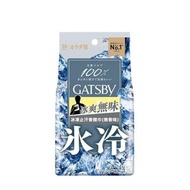 GATSBY - 冰凍止汗香體巾 (無香味) 身體濕紙巾 30片裝 [香港行貨] #2856