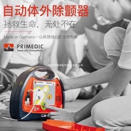 Yuyue Pumeikang aed Defibrillator Portable Car Household Medical aed Automatic External Defibrillato