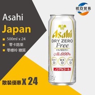 朝日 Asahi - Asahi 朝日 Dry Zero Free 零嘌呤 零糖質 無酒精啤酒 (巨罐裝) - 原箱 24x500毫升 平行進口