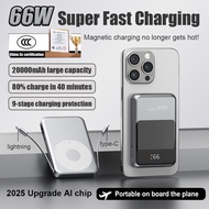 【3C Certification 】Magnetic 3C Powerbank 66W Fast charging  20000mAh Wireless Powerbank Fast Chargin