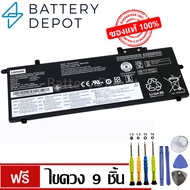 [ฟรี ไขควง] Lenovo แบตเตอรี่ ของแท้ X280 (สำหรับ Lenovo ThinkPad X280 Series) 01AV470 01AV471 L17L6P