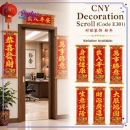 1 PCS CNY Decoration Scroll Code E301 新年装饰 挂件 CODE E301