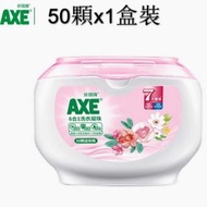 全城熱賣 - AXE-斧頭牌除菌洗衣凝珠【留香洗衣球】50顆x1盒裝（包裝升級 新舊包裝隨機發貨）