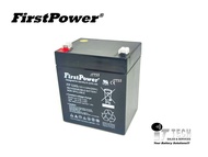 Electric Scooter/ Toys car / Bike /Solar /Alarm /Autogate 12V 4.5AH FIRSTPOWER REMIUM Rechargeable
