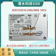 Intel/英特爾 S4510 240G 480G 960G SATA 企業級固態硬盤2.5 SSD