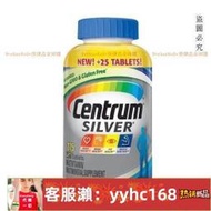 【下標請備注電話號碼】新品上市美國 銀寶善存 50歲綜合維他命Centrum 中老年銀片男女銀保性 275顆保健品全球購