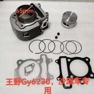 Kart Accessories ATV GY6 GY6 GY6 230CC Engine Cylinder Sleeve Cylinder Body Piston Assembly 65MM Cyl