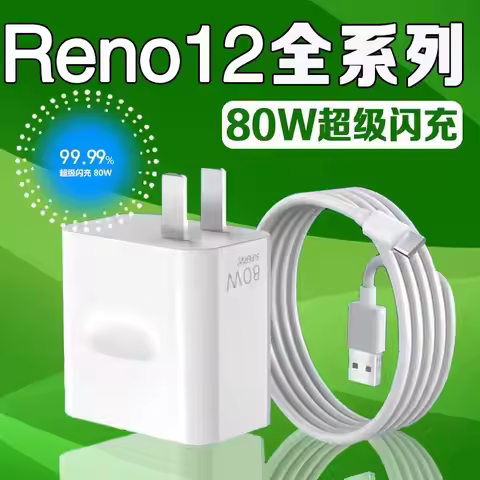 For OPPO 80W SuperVOOC Charger EU/US Fast Charge Wall Adapter Type C Cable For OPPO A6 F13 Find X6 X