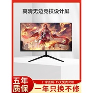 Computer Monitor 80cm HD 90cm Gaming Screen 2K Curved Monitoring Screen Desktop Ultra-Thin 180HZ