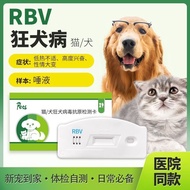 {Pet Shop Dedicated} Pet Hospital Dedicated Test Paper Cat Cat Dog Test Paper Test 0716