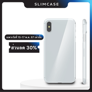 เคสโทรศัพท์มือถือสมาร์ทโฟน ไอโฟน XS แบรนด์สลิมเคส Smartphone case Slimcase for IPhone XS