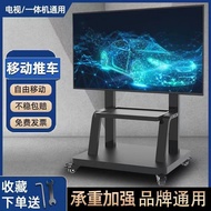 TV Mobile Stand universal Mobile bracket floor-mounted trolley all-in-one live support universal for Xiaomi Hisense