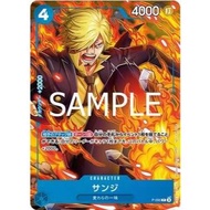 Japanese One Piece Sanji P-095 Promo