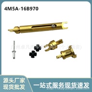 4M5A-16B970 Cross-Border E-Commerce-Suitable for Ford Fox MK2 Cover Lock Connecting Rod Kit