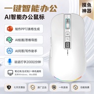 AI Smart Mouse Speaking Voice Typing PPT Translation Computer Office Universal Rechargeable AI Smart
