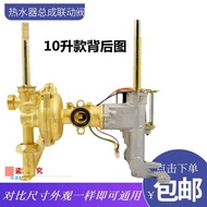 Gas Water Heater Repair Parts Universal Brand Water Pneumatic Linkage Valve Water Valve Linkage Valv
