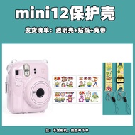 Suitable for Fujifilm Instax mini12 Cute case mini8/9/11/7s/7+ Case Photo Bag