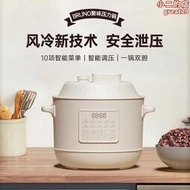 bruno快壓鍋電壓力鍋家用3l高壓鍋全自動排氣電飯煲智能飯鍋