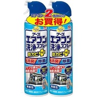 地球製藥 - 日本製冷氣機清潔劑-無香味 420MLX2 [平行進口]