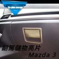 Mazda 3 Mazda 3 Generation Modified Accessories Interior Bright Strip Patch Car Accessories Accessor