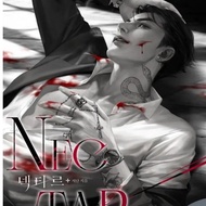 Web Novel | Nectar by Seodan