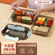 品喻（PINYU）大容量饭盒带叉勺 学生上班族便携分格餐盒可微波炉加热1500ML