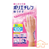 雞仔牌 - 極薄多用途即棄手套 100枚入(平行進口)