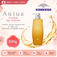 MILBON Aujua ST Smooth Hair Treatment (500g)