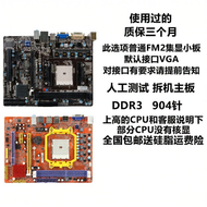 AM3 AM3+ Motherboard for Integrated Graphics FM1 FM2 FM2+ Motherboard for Dedicated GPU DDR3