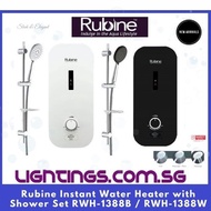 Rubine Instant Water Heater with Shower Set RWH-1388B / RWH-1388W