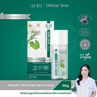 AHRI -Organic Ultra Dark Spot Serum 30 ml - เหมาะสำหรับผู้มีปัญหาสิว ความหมองคล้ำ ปัญหาเม็ดสี Ski