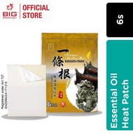 KINMEN ESSENTIAL OIL HEAT PATCH 6S