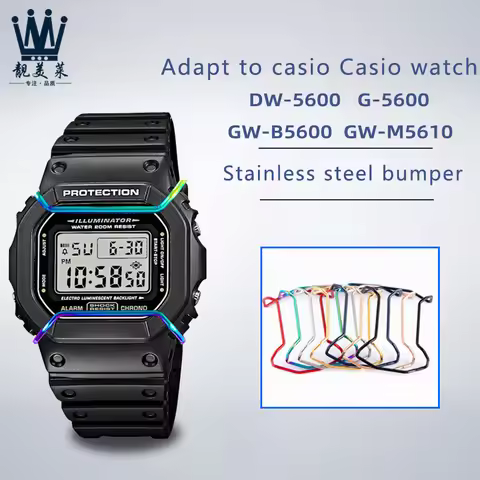 Adapt to AE1200 watch bumper protection strip Casio G-SHOCK small square 3229 DW56005610 stainless s