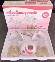 มือสอง - ปั้มนม YouhaPlus ปั้มนมคู่ ล็อตใหม่ ขวดสีชาใหม่ 7 ออนซ์ ซิลิโคนเรียบนิ่ม รุ่น YH8804 Plus