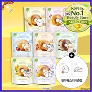 Delight Project Bagel Chip Collection [Olive Young]