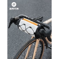 Rockbros Bicycle Handlebar Hanging Bag 30110038/30110045