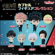 [預訂/Pre Order] 扭蛋 ANIME JUJUTSU KAISEN 5TH ANNIV. CAPSULE FIGURE COLLECTION | 咒術迴戰 動畫5週年 扭蛋公仔收藏 (全套6