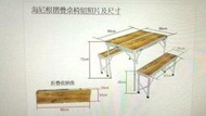 海尼根桌椅 出租