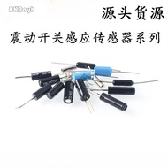 10pcs Vibration Switch Sensor Sensor SW200D/520D/18010P/18015 18020 Spring Ball Vibration
