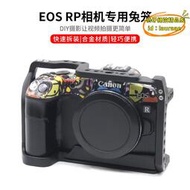 【優選】適用eosrp微單相機兔籠保護eos-rp豎拍智雲穩定器vlo