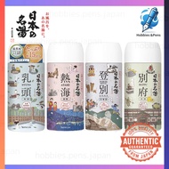 Bathclin Onsen Bath Salt Beppu Nyuto Atami 450g Relaxing Hot Spring Scent Muscle Pain
