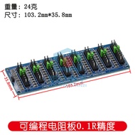 0.1 R/1R- 9999999R Programmable Resistor Board Eight-Stage 0.1 R1R Precision Resistor Box