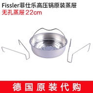 Original Fissler Pressure Cooker Steamer Pan with And without Holes Red Box 22/26cm Stainless Steel 