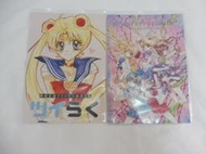 <若凡居>目黑帝國 種村有菜 同人本 同人誌 <<よろず>> ツイらく/ strawberry candle 美少女戰士