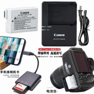 Suitable for 600d Canon Kiss x7i x6 x5 x4 T2i T3i T5i SLR Camera Battery+Charger