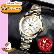 GRAND EAGLE นาฬิกาข้อมือผู้หญิง สายสแตนเลส รุ่น AE023L - SilverGold/White