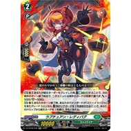 <YUGUCO> DZ-BT09 /038 RR Rapturous Ladybug Cardfight Vanguard : Super Brave Detonation VG DZ-BT09