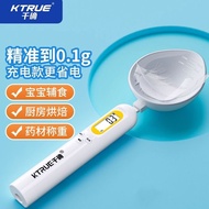 TGH3.5 BReady stock Kitchen Handheld Electronic Scale Spoon Scale Rechargeable Measuring Spoon Gram 