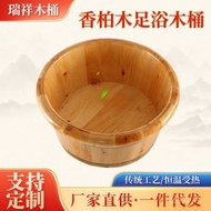 Foot Bath 20cm Cypress Wooden Foot Bath Foot Bath Wooden Barrel High Supplies Household Foot Wash So