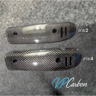 Heat Shield For GIORNO125 Genuine Carbon Pipe GIORNO125 Cover Giorno Parts Center Number